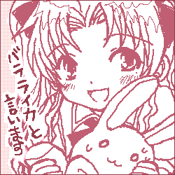 バラライカ