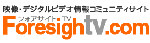 foresight_logo.gif