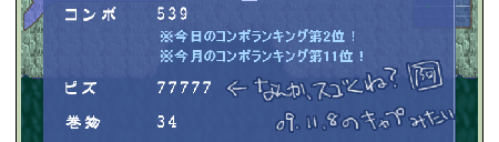 100318.gif