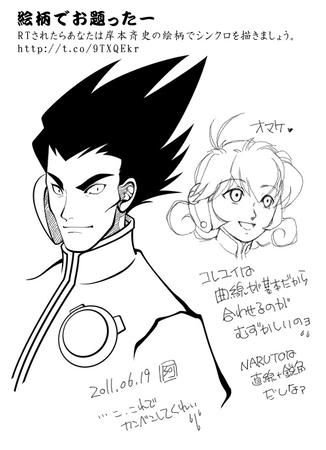 rk_kisimoto.jpg