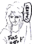 Fasリガンド