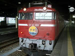 070707hokuriku2.jpg