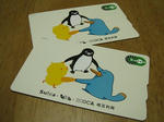 080407suica.jpg