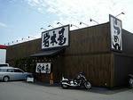 080522iwamotoya0.jpg