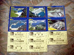 081128shiga10.jpg