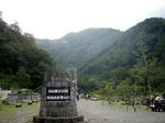 090724hakusan01.jpg