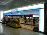 090824haneda2.jpg
