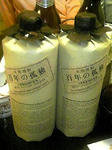 091022shochu.jpg