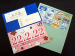 100222kippu2.jpg