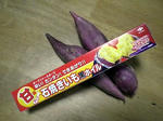 101102ishiyakiimo1.jpg