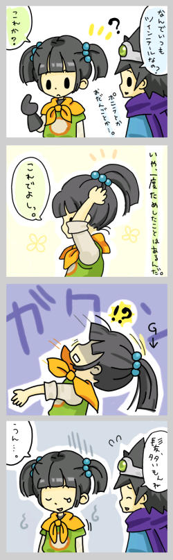 DQ4coma.png