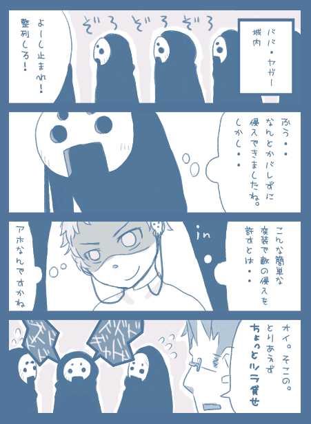 manga1.png
