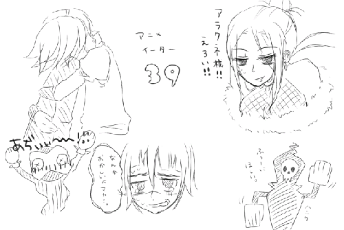 ani39.gif