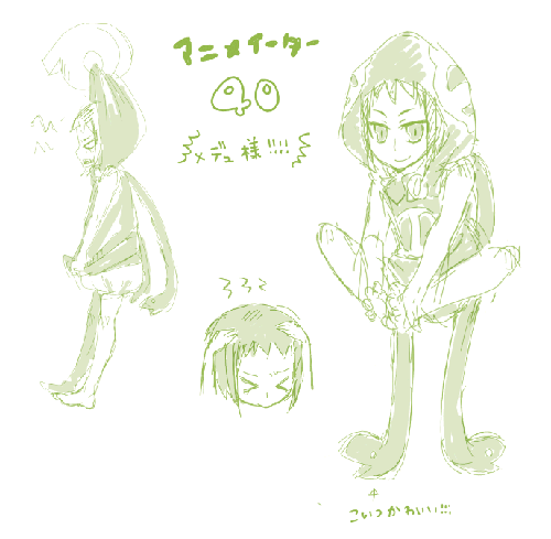 anime40.gif