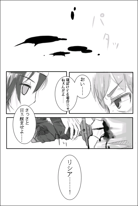 zipangu1.png