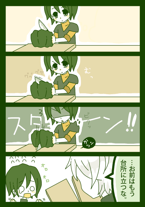 kabo.png