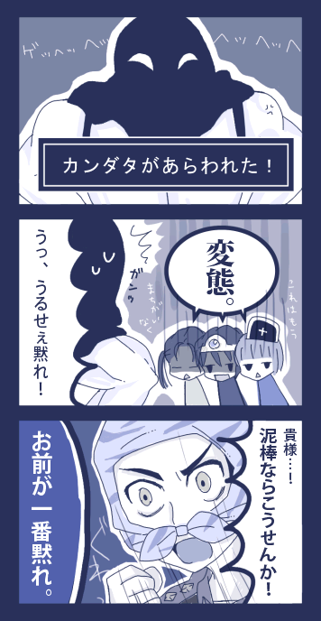 kandata.png