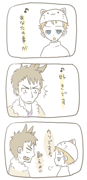 toeto.png