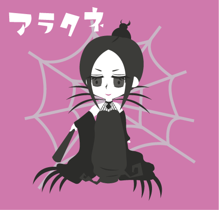 mini-ara.png