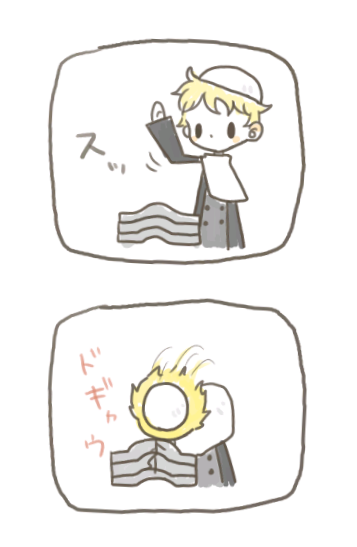 kawarawari.png