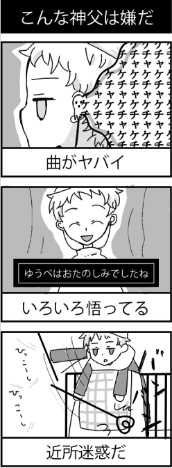 manga2.png