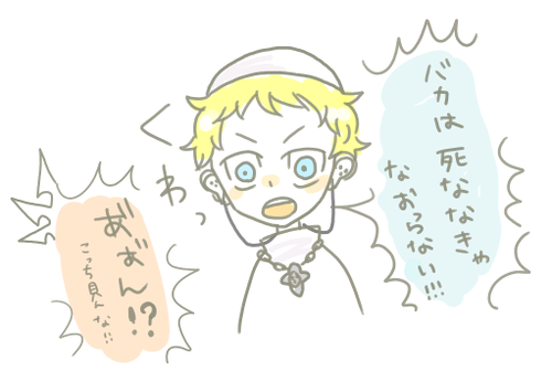 baka.png