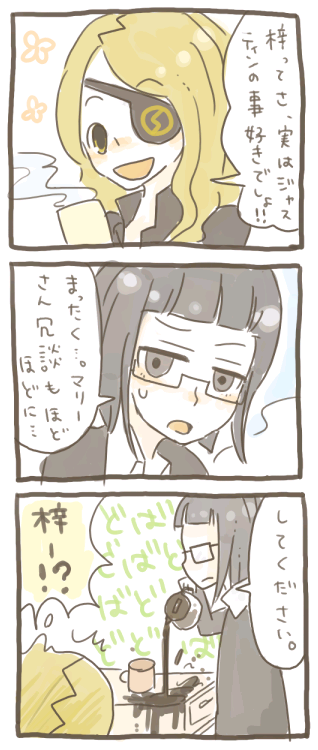 manga3.png