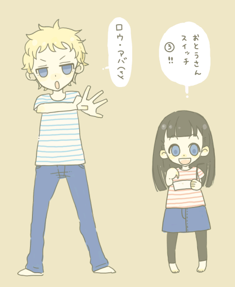 kazoku.png