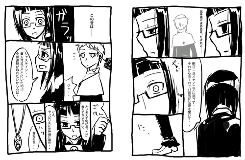 jasazusa1.png