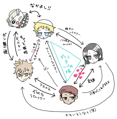soukan1.png