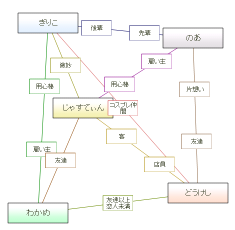 soukan2.png