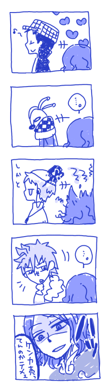 wakame1.png