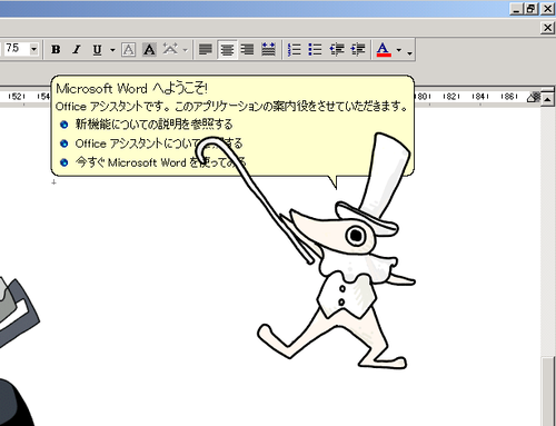 ward.png