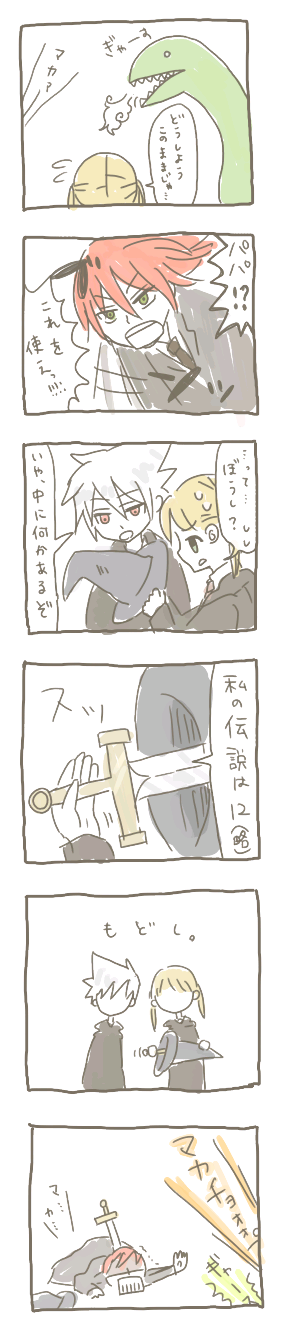 potaparo1.png