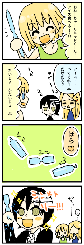 chubic.png