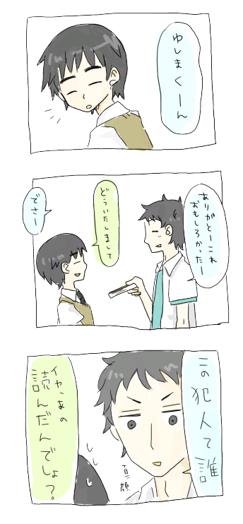 bb2.png