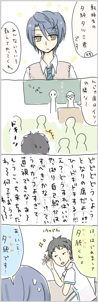 bb5.png