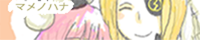 bbbmamesoul3.png