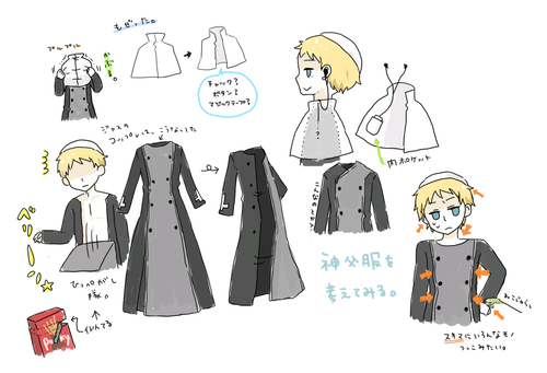 jashuku.png