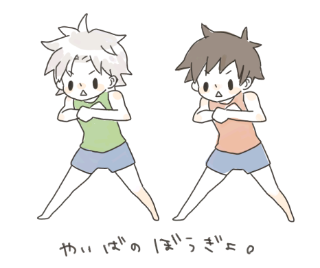 yaiba.png