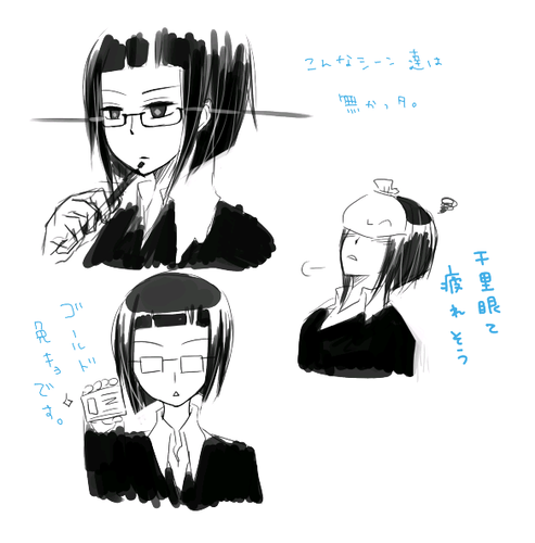 azunyan5.png