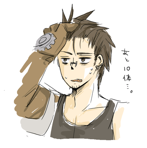 giri5.png