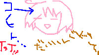 nanka.gif