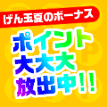 invitation_banner43.gif