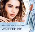 watershiny.
