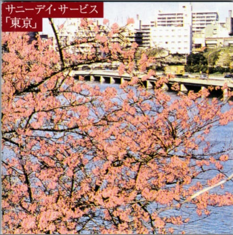 tokyo.jpg