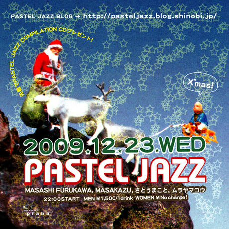 091223pj.jpg