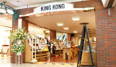 KINGKONG.jpg