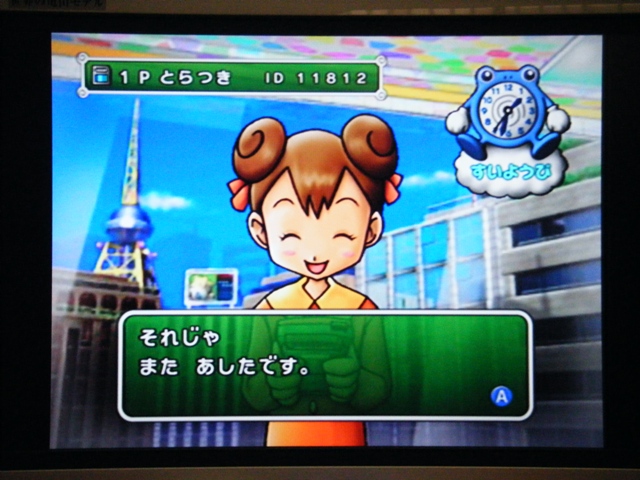 イラコンの話 からっぽなうわごと