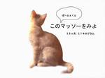 ナイジョー倶楽部